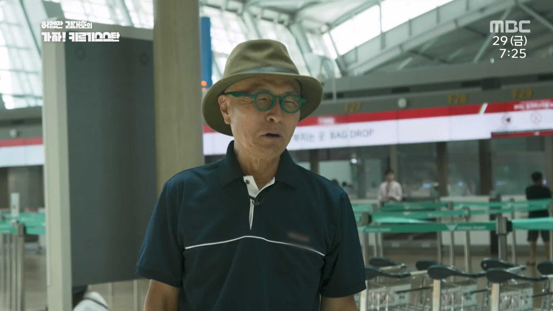 허영만김대호의가자키르기스스탄.E01.230929p.H264-F1RST.mp4_20230929_172259.486.jpg