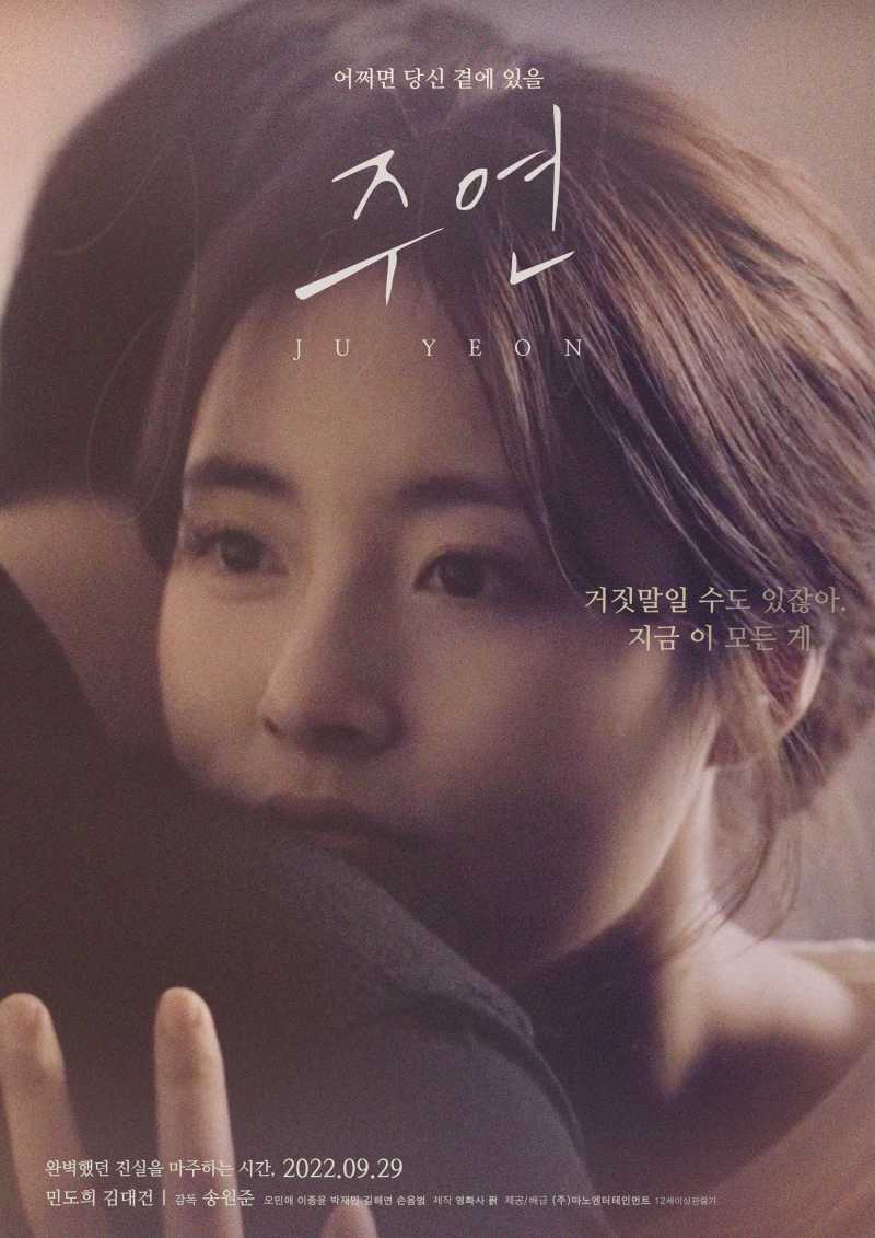  주연.2022.1080p.FHDRip.H264.mp4.torrent