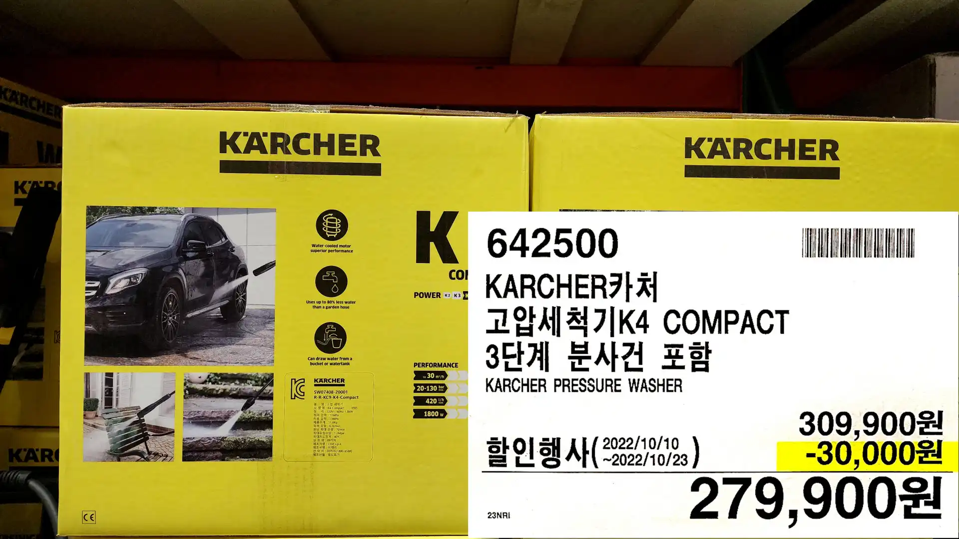 KARCHER카처
고압세척기K4 COMPACT
3단계 분사건 포함
KARCHER PRESSURE WASHER
279,900원