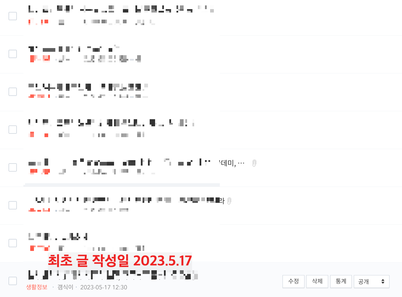  티스토리 드디어 애드센스 승인!!