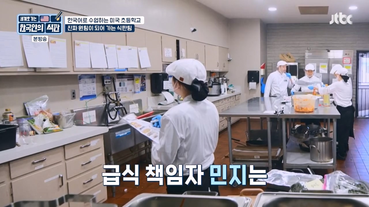 한국인의 식판.E07.230507p-NEXT.mp4_20231009_181542.173.jpg