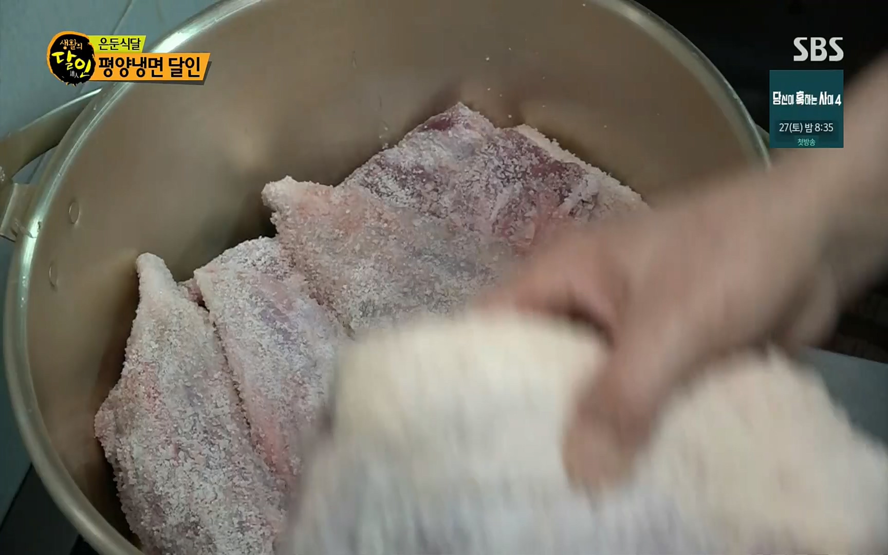 생활의 달인.E857.220822p.H264-F1RST.mp4_20220823_174430.874.jpg