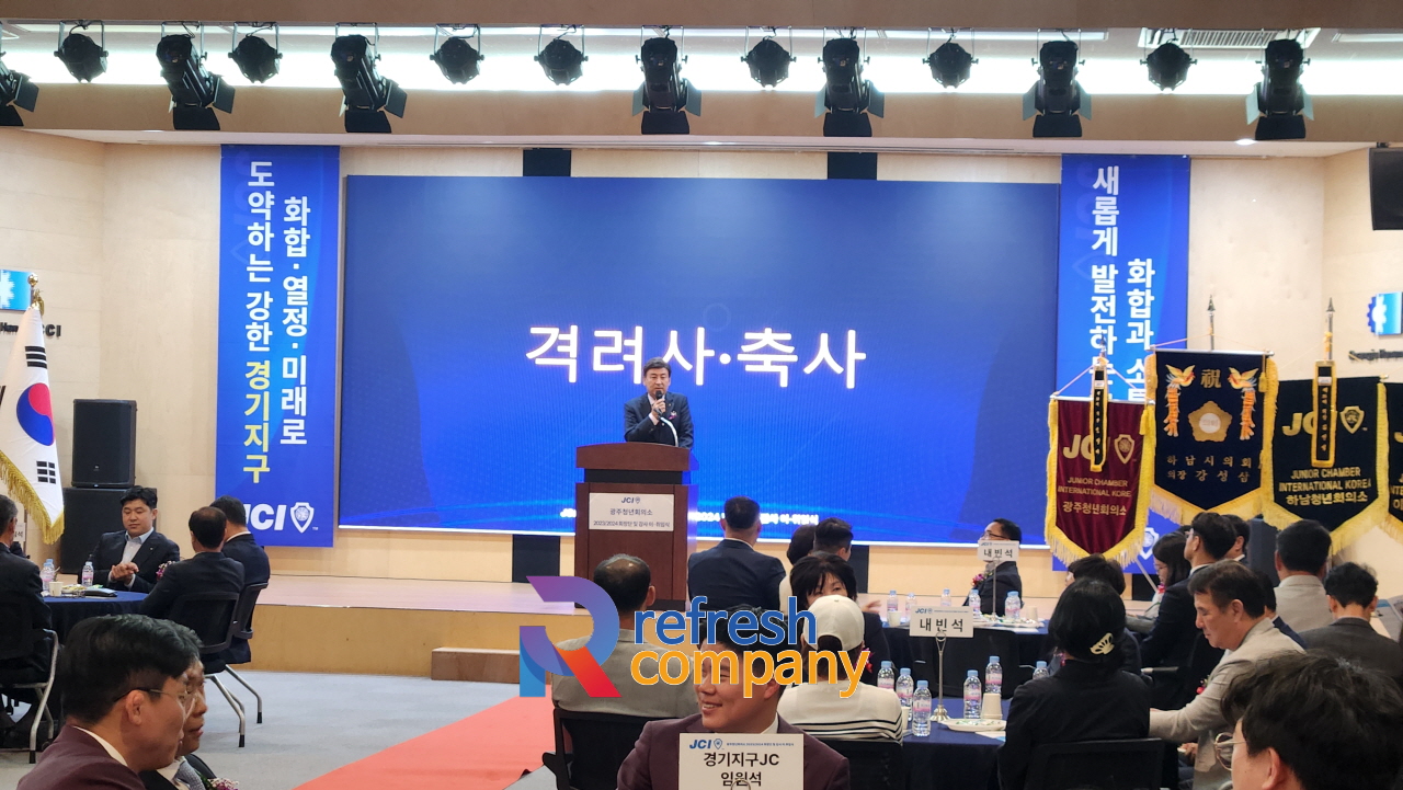  경기도 광주시 행사 대행 이벤트 업체 음향설치 행사 운영업체