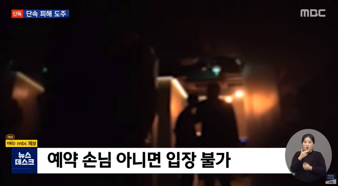 난유흥주점 이미지