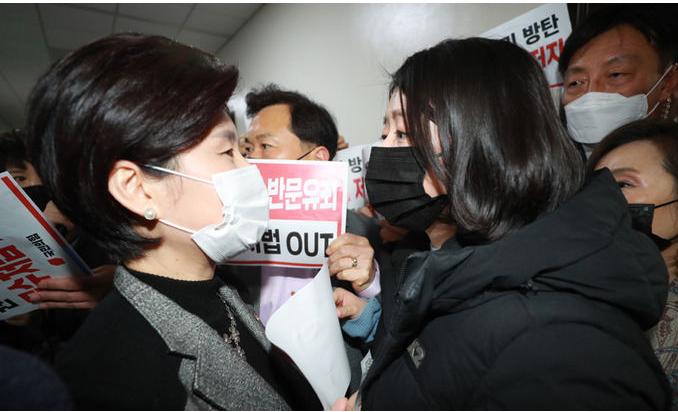  공수처법 이란? 공수처법 강행 처리