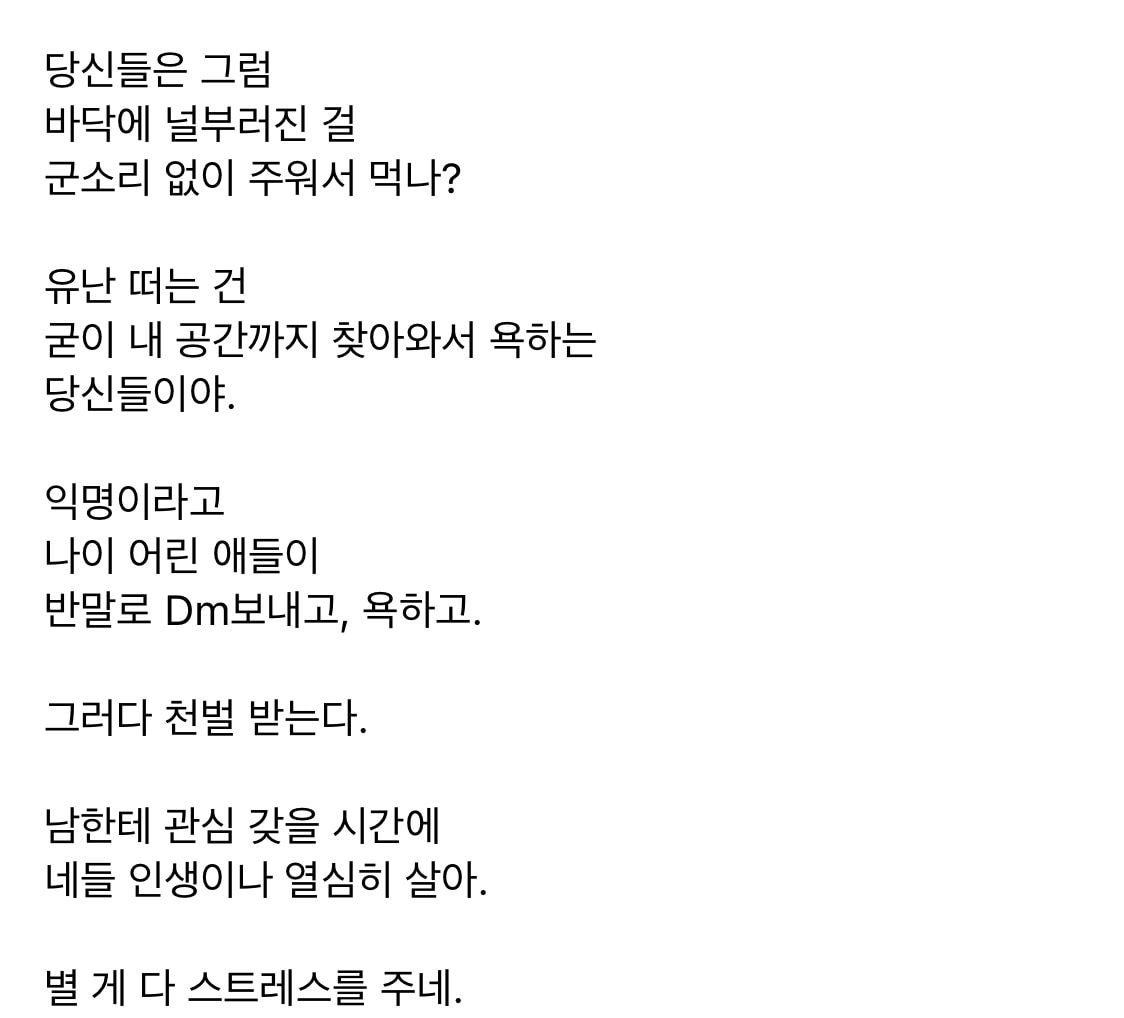  방금 올라온 조민아 인스타
