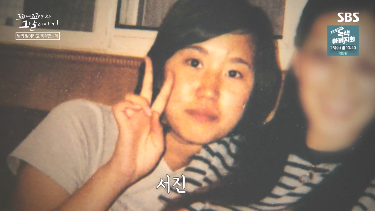 꼬리에 꼬리를 무는 그날 이야기.E98.231020p-NEXT.mp4_20231022_143306.645.jpg