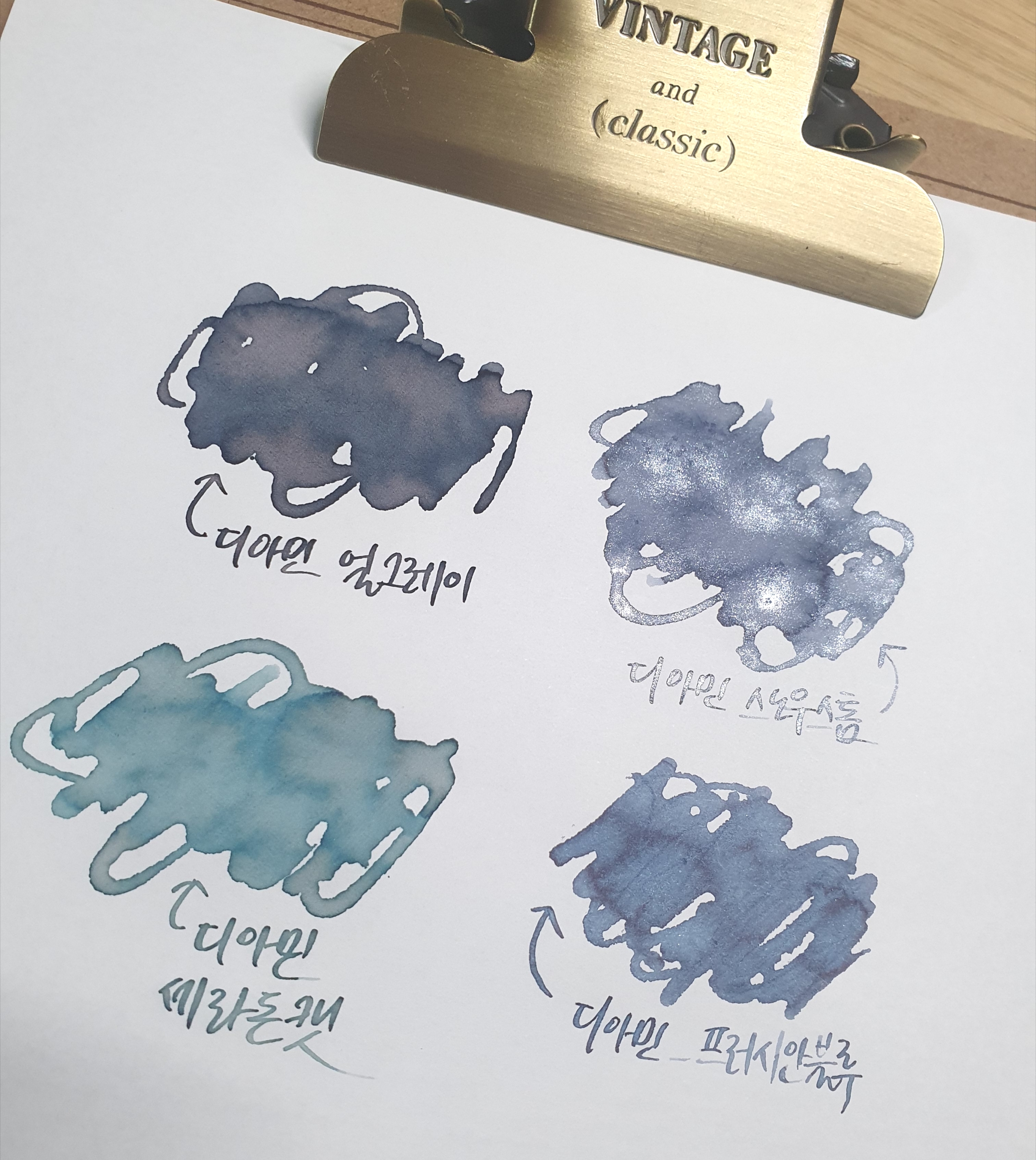 잉크필 이미지