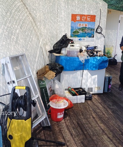 돌산해양낚시공원펜션 관리소