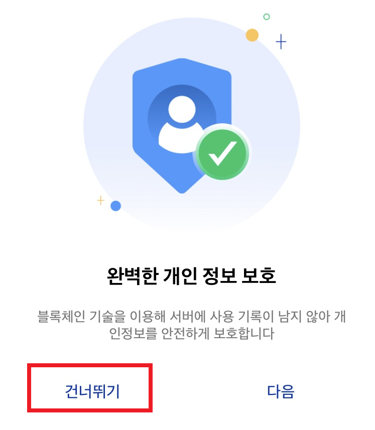 코로나-백신-증명서-발급