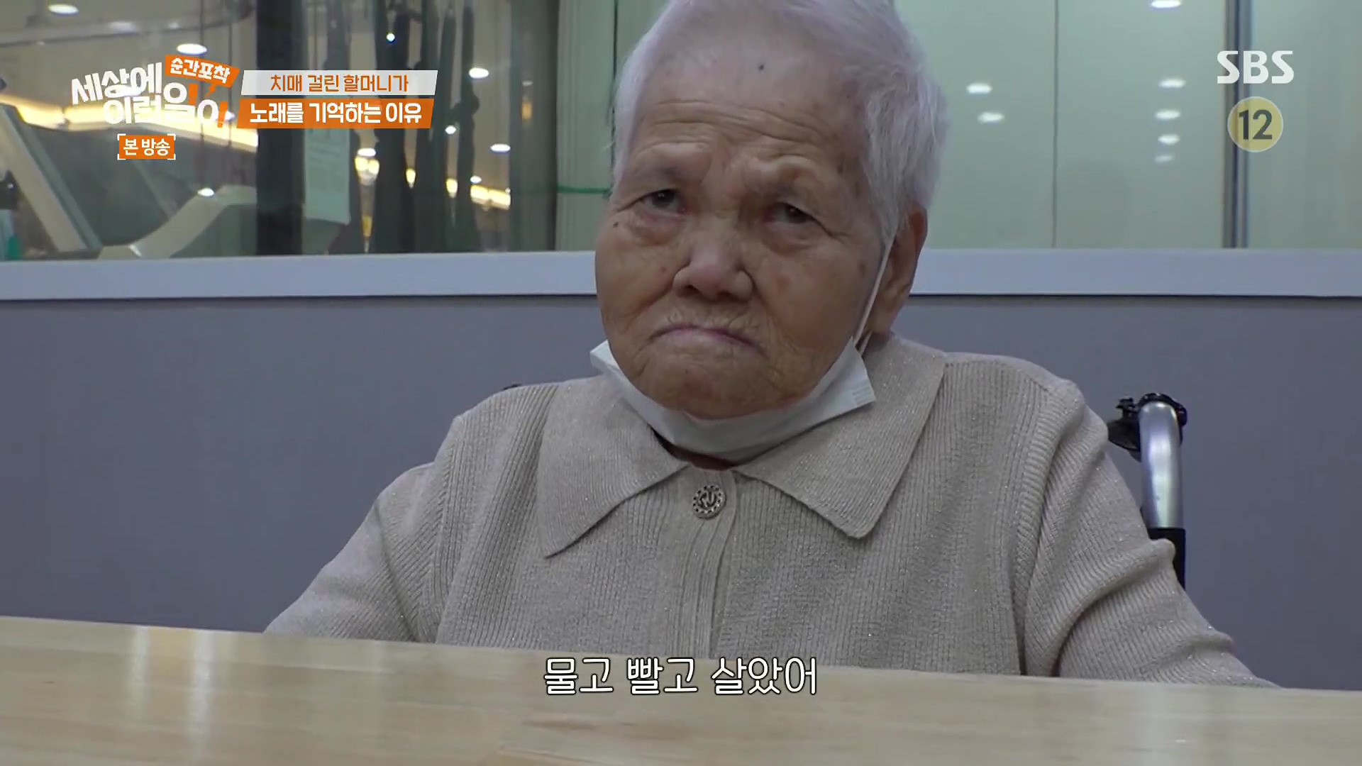 순간포착 세상에 이런일이.E1245.230909p.H264-F1RST.mp4_20230910_170849.617.jpg