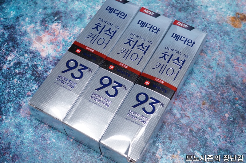  메디안 치석케어 화이트치약 구매후기