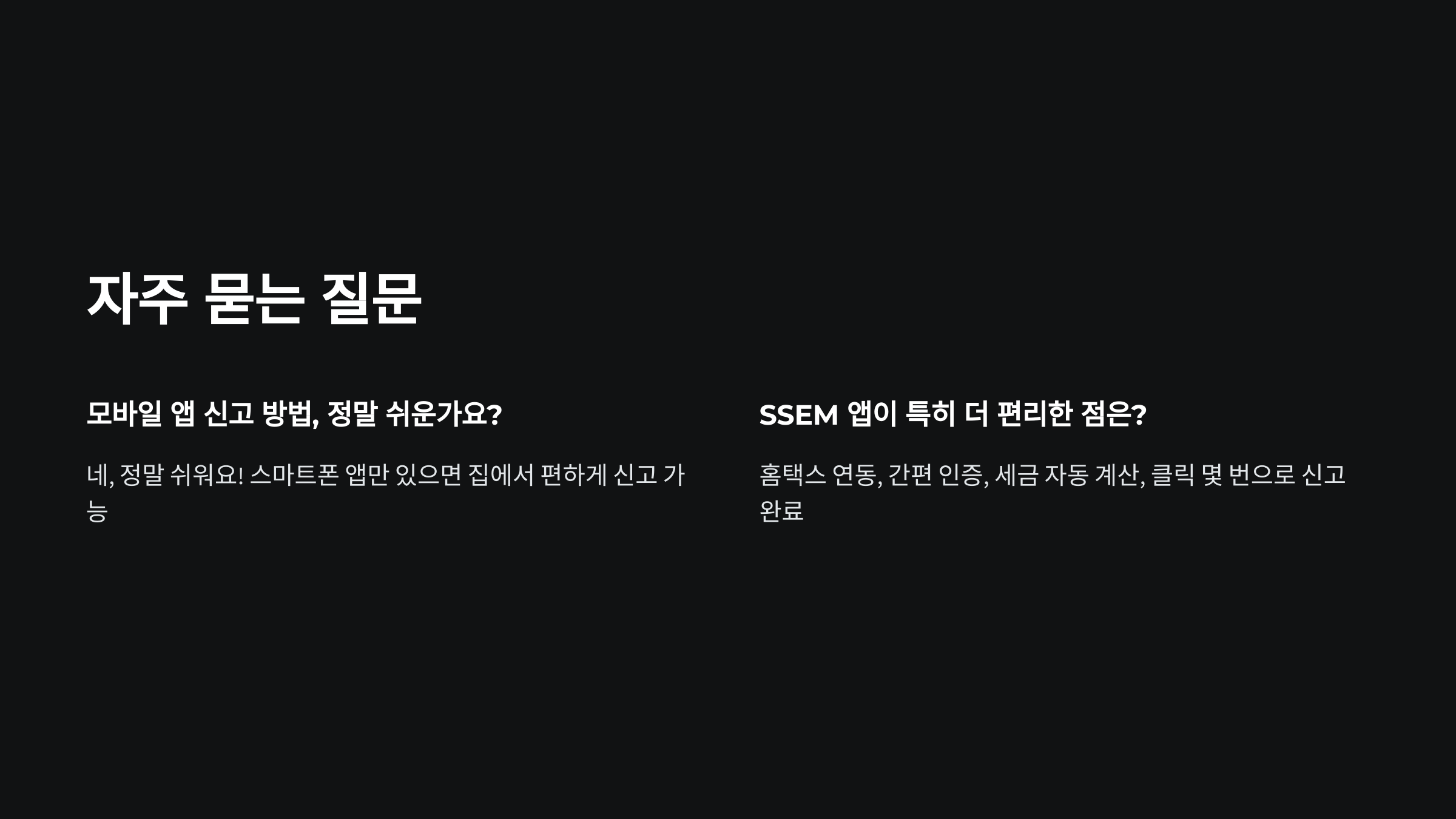 faq