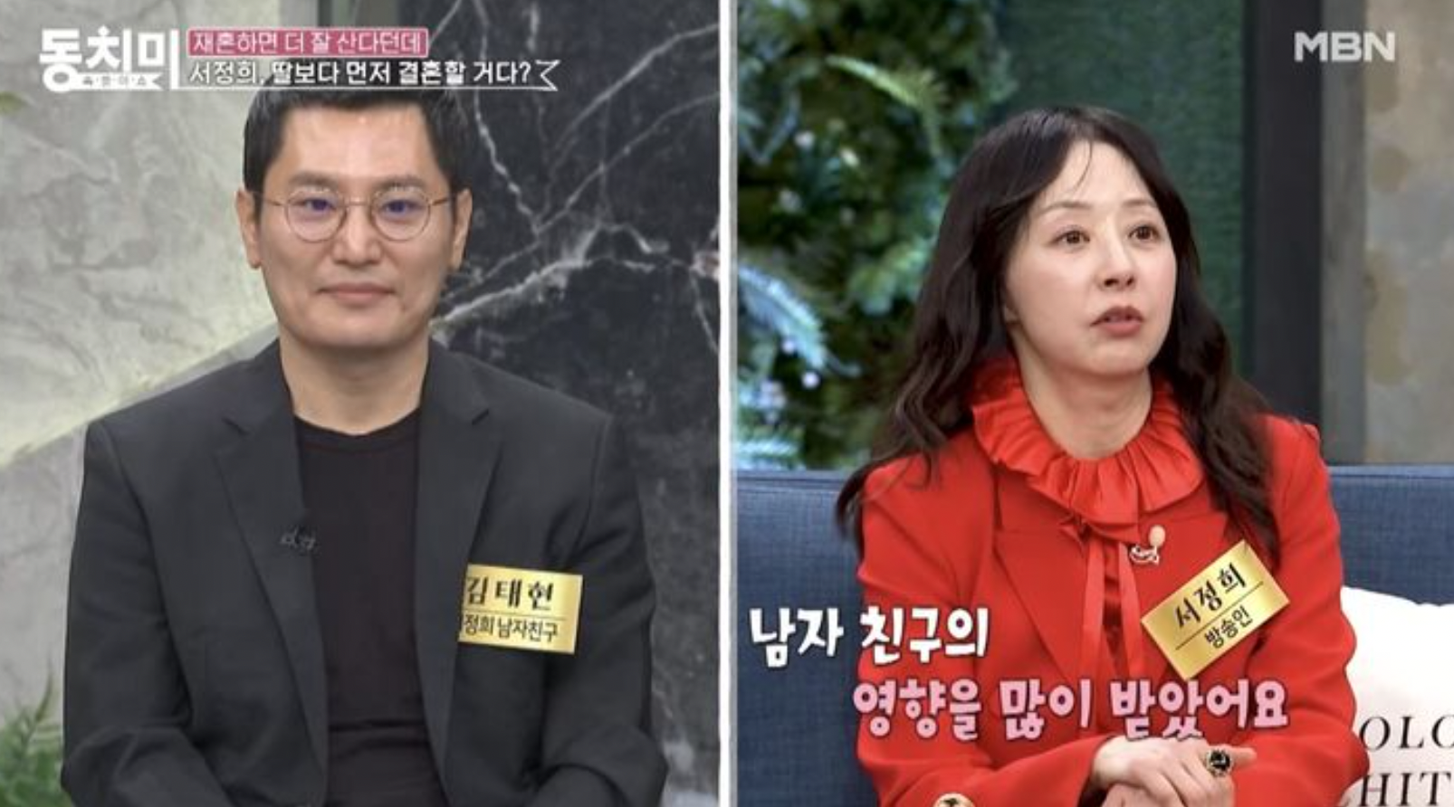 서정희