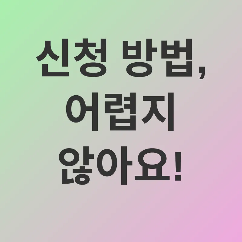 근로장려금_3