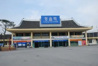정읍역 ktx 기차시간표 요금표 예매_30