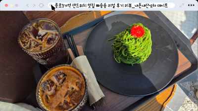 빠숑숑 이미지