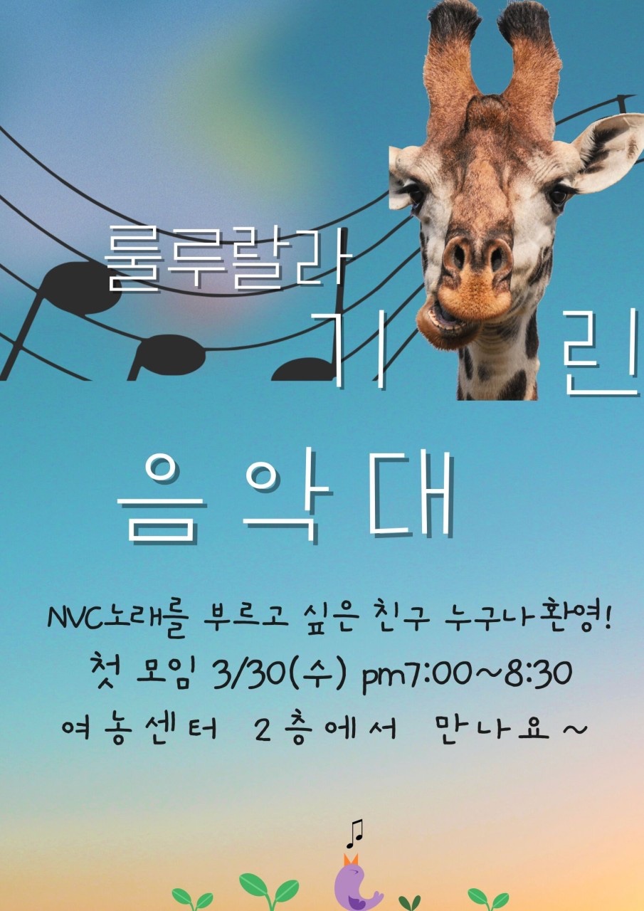 홍동초등학교 이미지