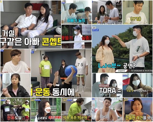  '와카남' 최용수전윤정-홍현희제이쓴-팀김보라, 빅재미 폭발한 3家 3色...