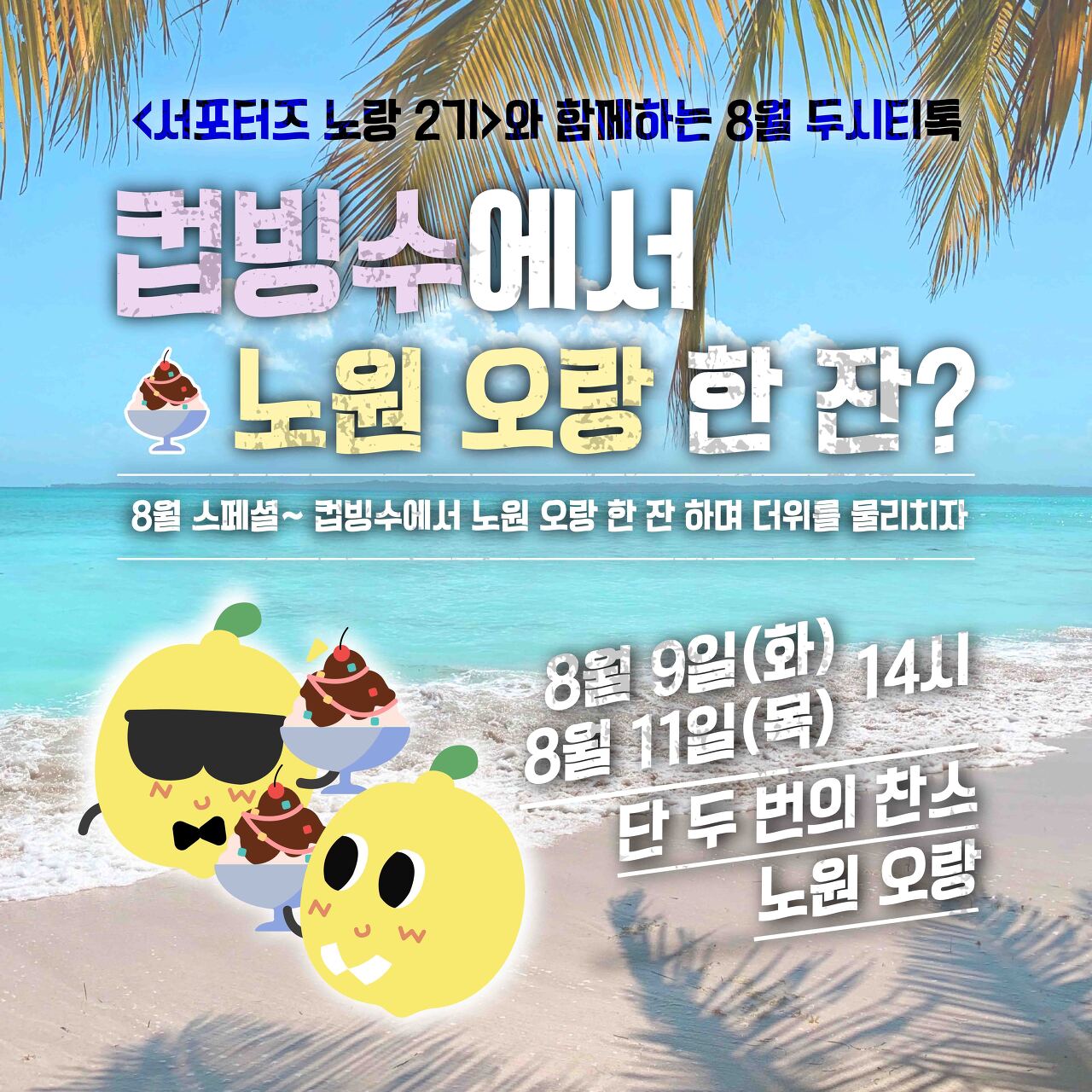 두시 이미지