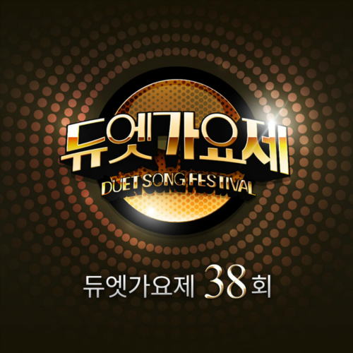  The One (더원) (정순원), 남주희 내 여자 듣기/가사/앨범/유튜브/뮤비/반복재생/작곡작사