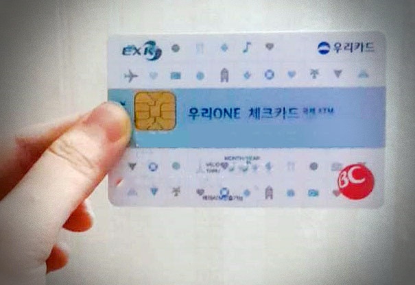  [태국 방콕] 여행 준비 우리은행 EXK 카드  사용 및 수수료