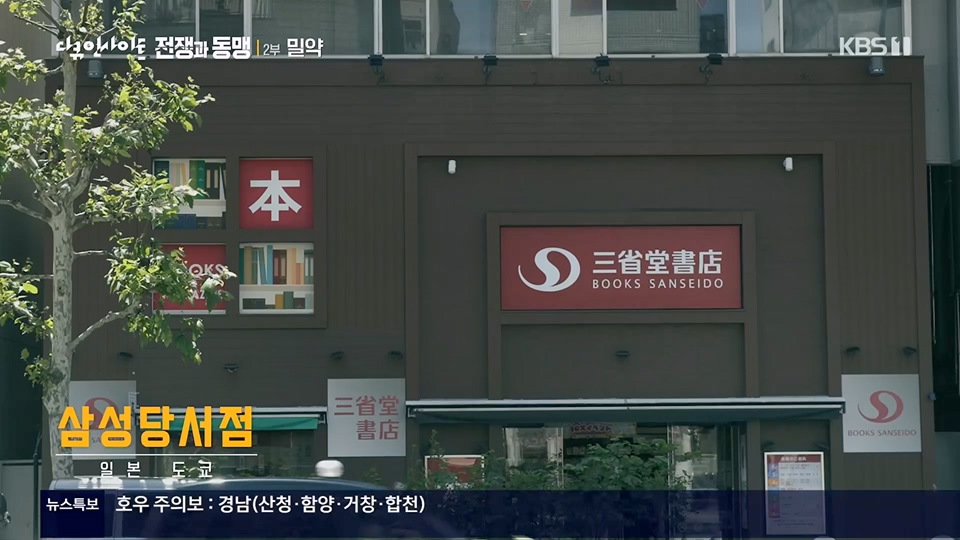 다큐 인사이트.E155.230629p.H264-F1RST.mp4_20230708_190418.321.jpg