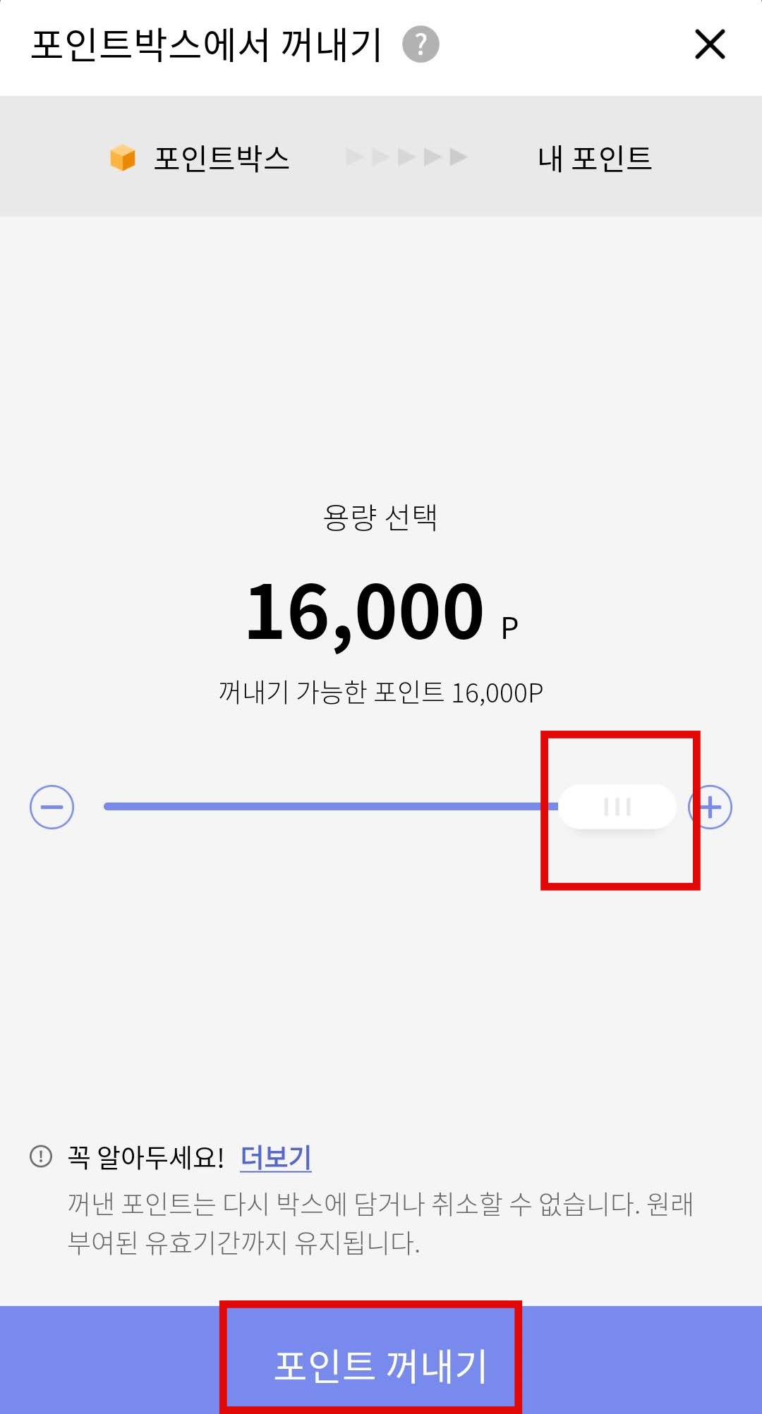 KT 패밀리 박스 가입 하기 사용 방법 가족 초대 하는 결합 상품 데이터 포인트 공유 범위 부모 형제 자매 조부모 손자녀 사위 며느리 핸드폰 무선 인터넷 뭉치면 올레 tv 어플 앱 멤버십 무료 일시정지 추가 꺼내기 담기 나눠 쓰기 테더링 lte 쿠폰