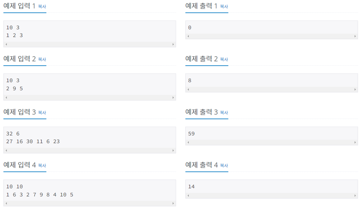  [백준] 1021번 : 회전하는 큐