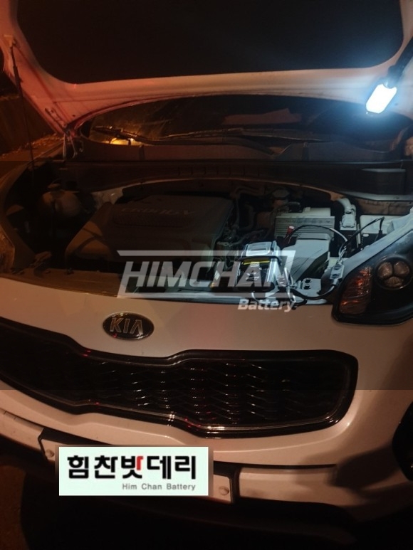  [힘찬밧데리고성점] #고성군고성읍기아스포티지QL밧데리출장교체AGM80L4 #고성밧데리 #고성배터리 #고성최저가출장밧데리교체