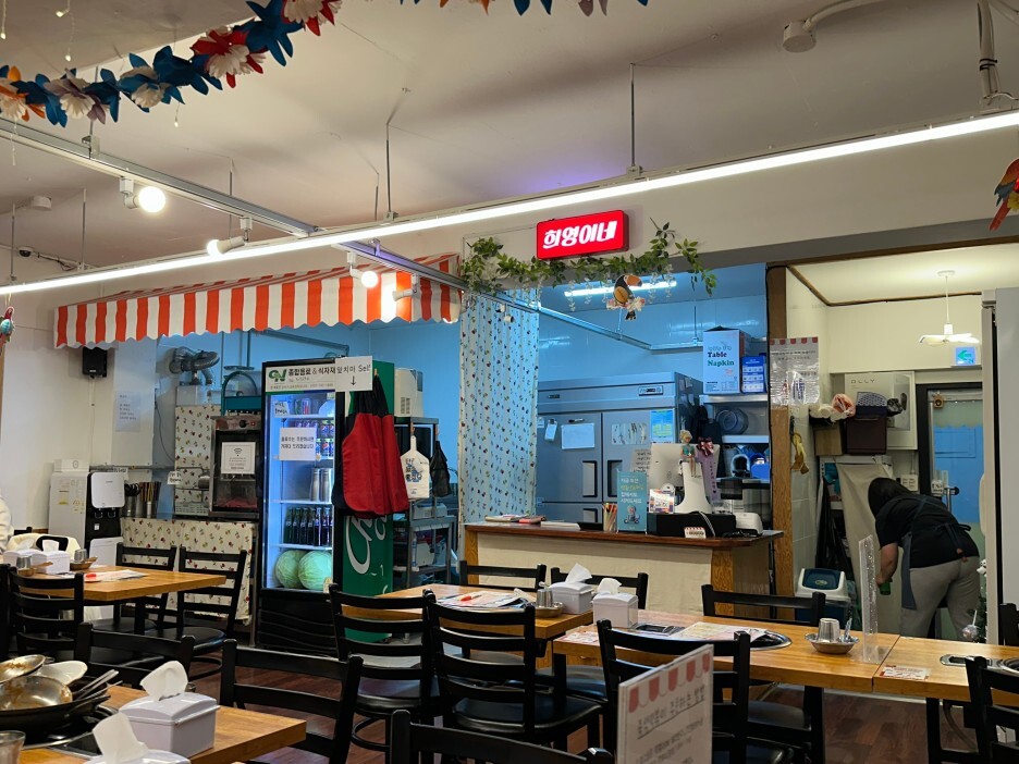 희영이네 즉석떡볶이