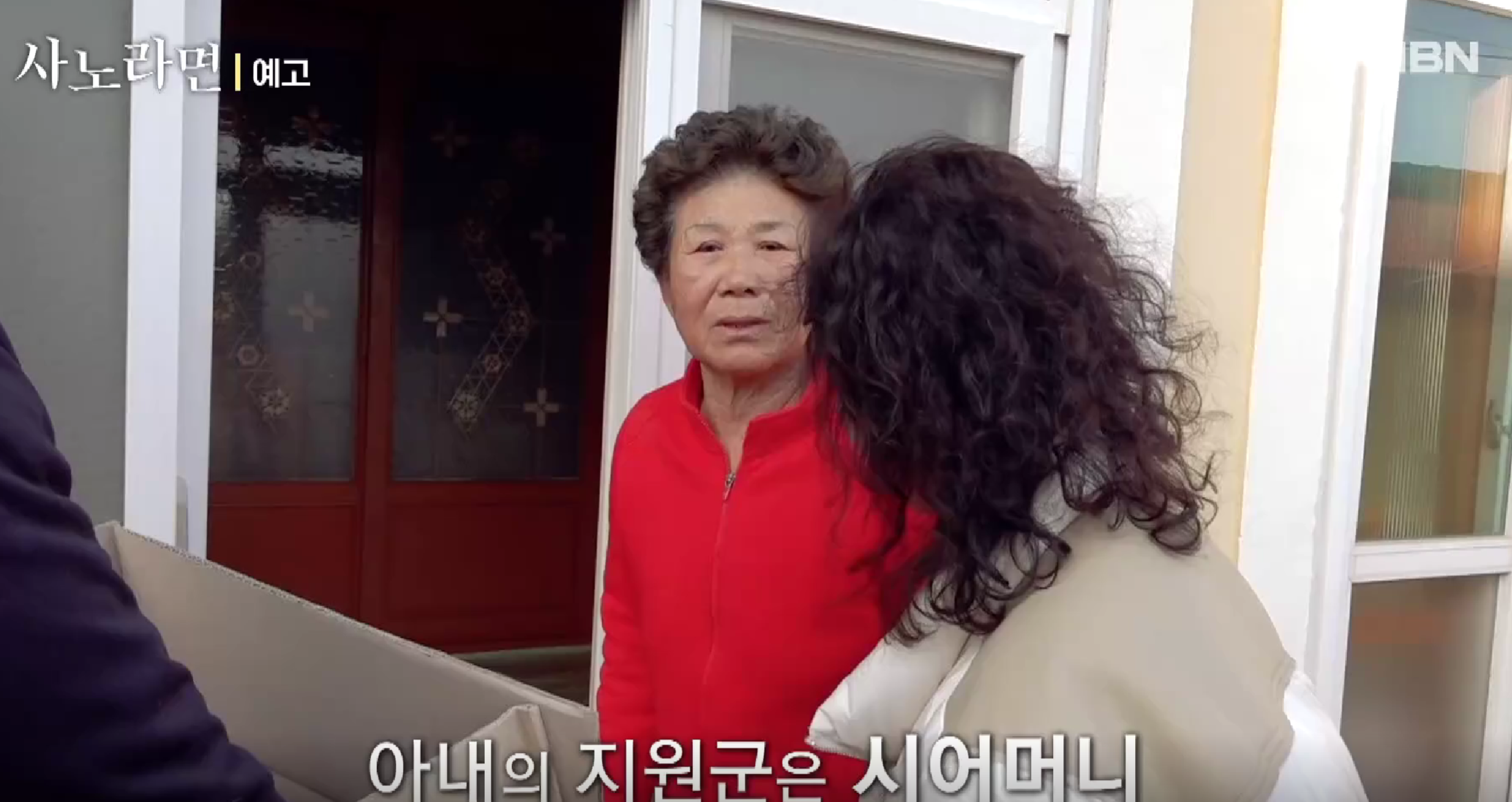 명랑집 이미지