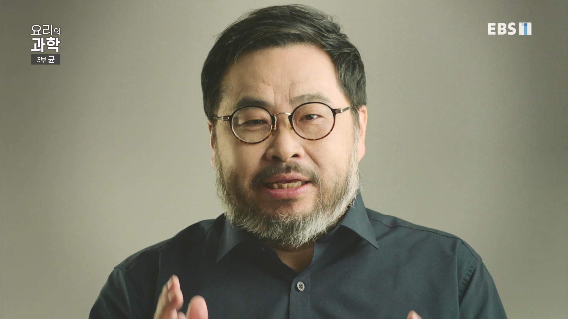 EBS 다큐프라임.201207.요리의 과학 - 3부 균0p.mp4_20240411_202629.000.jpg