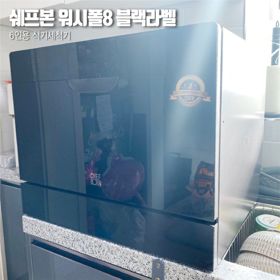 블랙라벨 워시폴8 대용량으로 여유있게 26