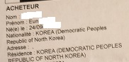  유럽 쇼핑 후 텍스 리펀 받는 법