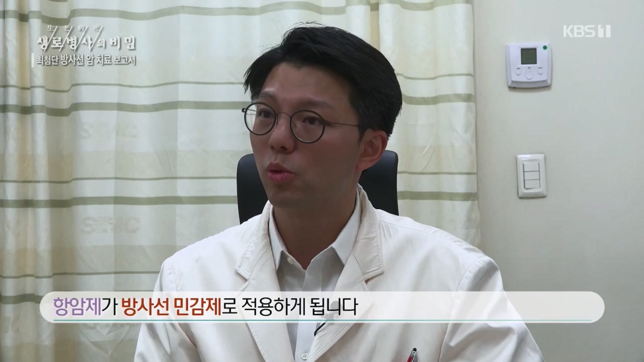 생로병사의 비밀.E896.240132p.H264-F1RST.mp4_20240202_195824.437.jpg