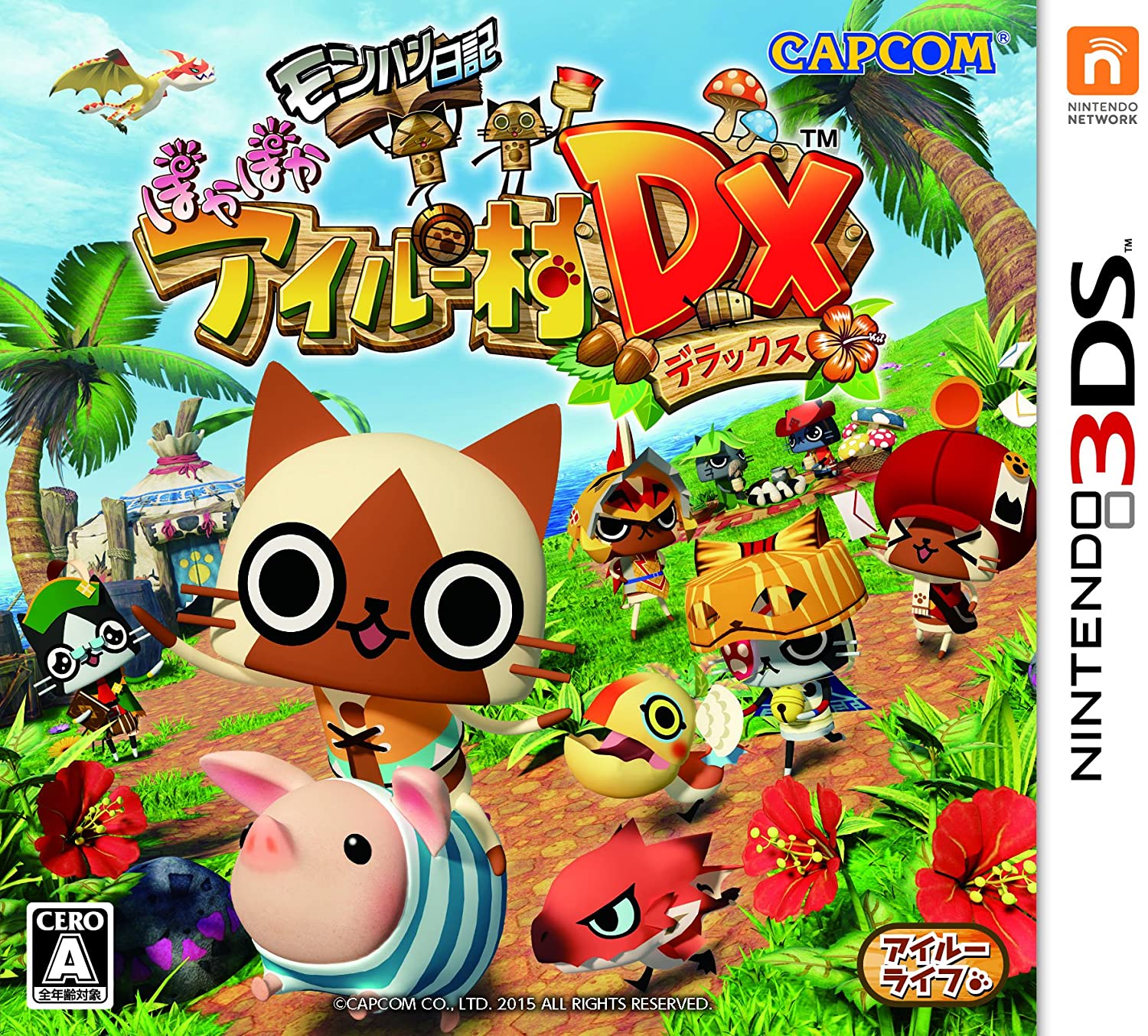  몬헌일기 따끈따끈 아이루 마을 DX - モンハン日記 ぽかぽかアイルー村DX (3DS Decrypted Roms 다운로드)