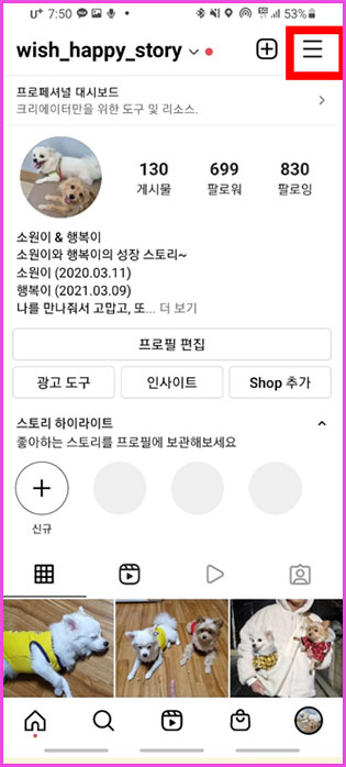 계정 이미지