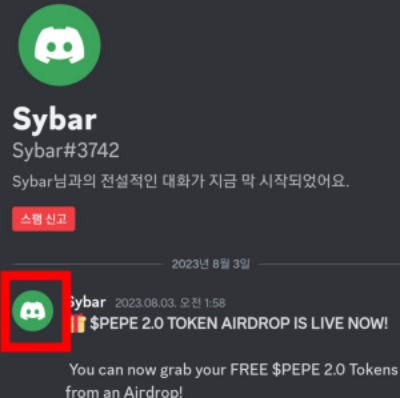 사용자 이름 클릭