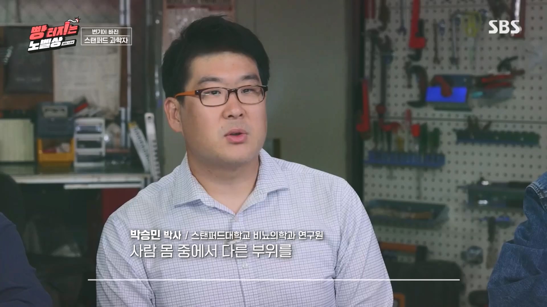 SBS 스페셜.E658.231105p.H264-F1RST.mp4_20231106_201734.522.jpg