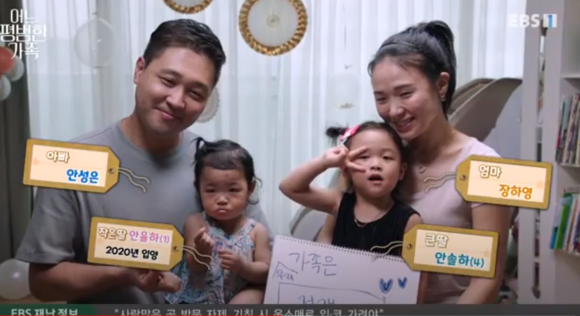  입양사망 입양 학대 사망 16개월 입양딸 학대 장파열 살해 EBS 입양가족 다큐 비공개 논란 악마 엄마 장씨