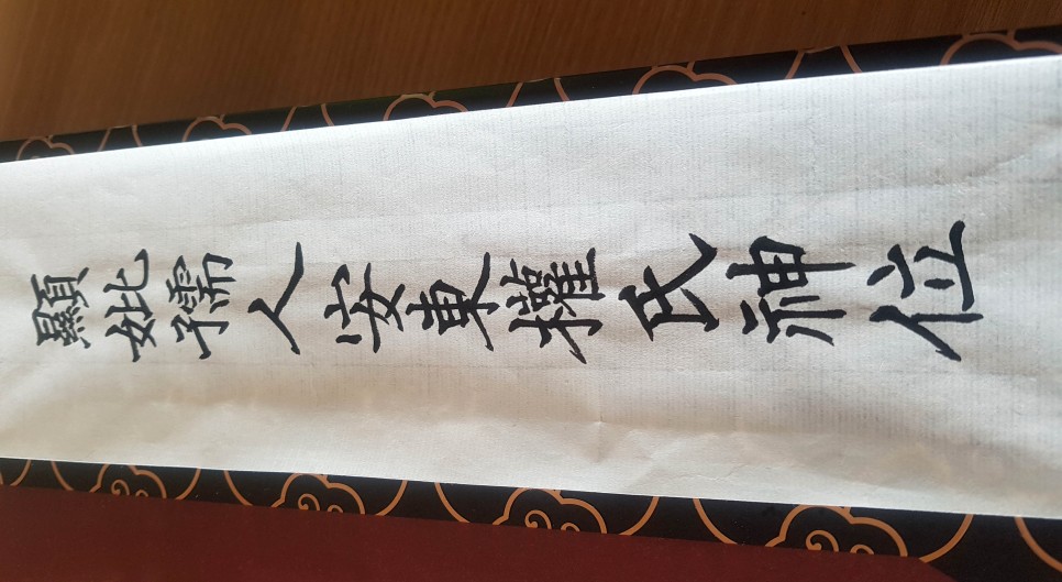 지방쓰기 총정리 11