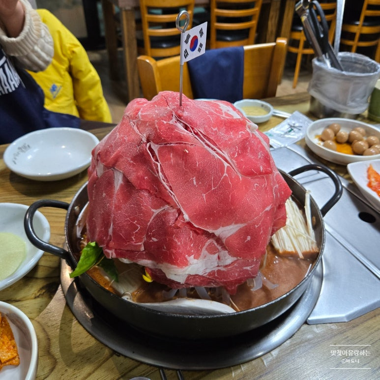 깡패갈비 이미지