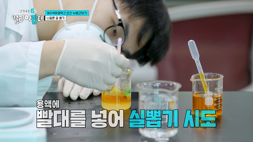 야자하는데 친구 핸드폰 강제로 뺏었다는 학생...jpg | 인스티즈