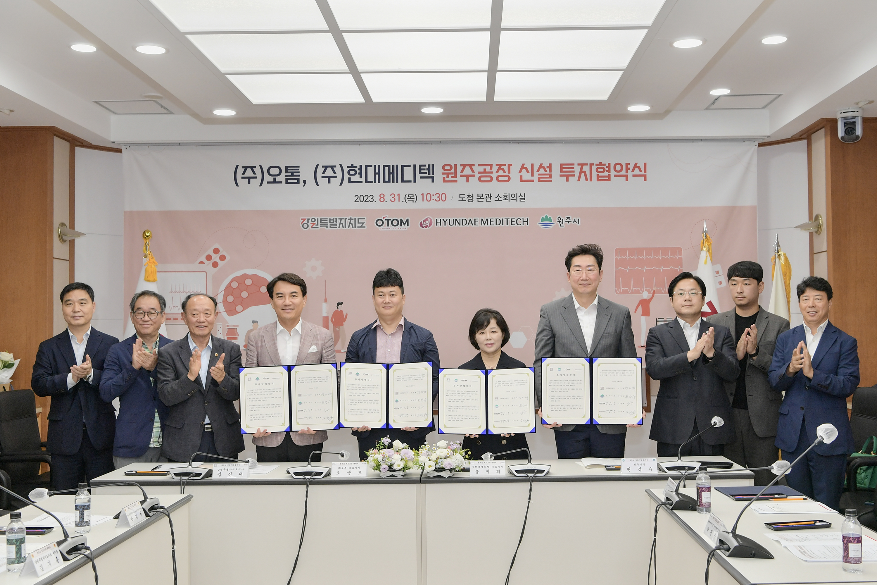 현대기업(주) 이미지