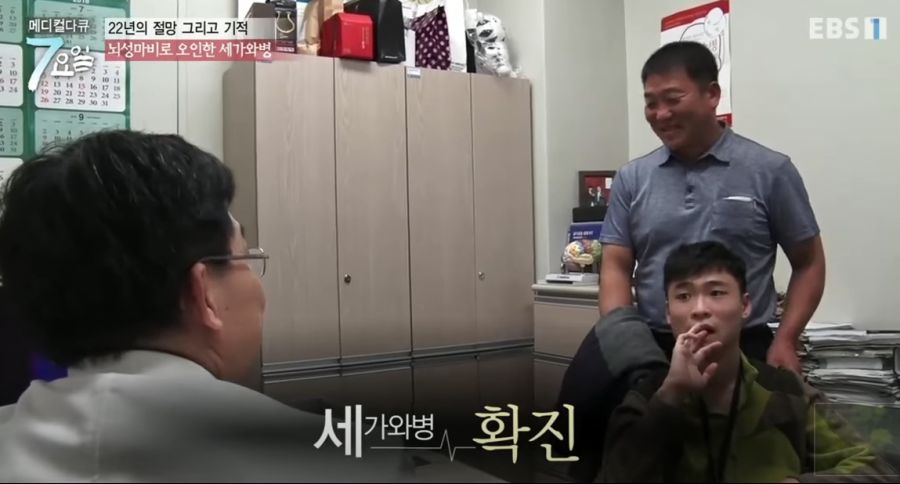  세가와병(도파 반응성 근육긴장이상), 뇌성마비와 다르다