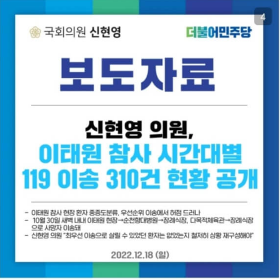 신의원