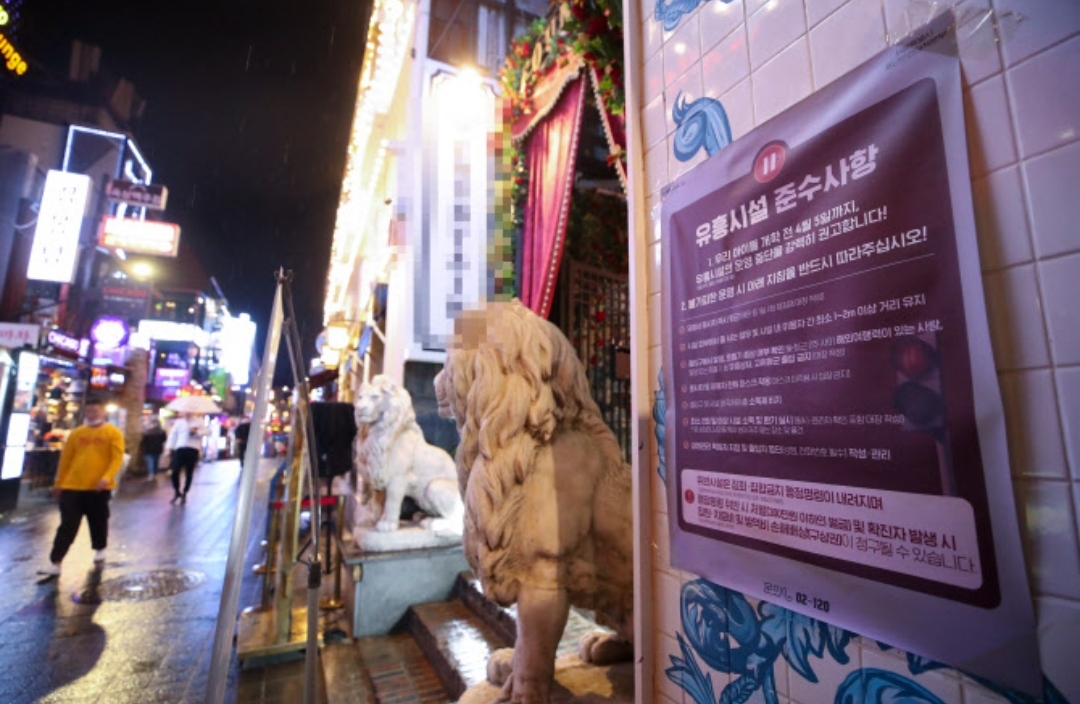  강남구 블랙수면방 안양 양평 코로나 확진자 다녀감