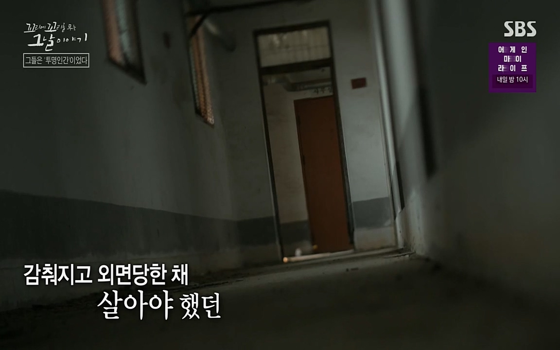 꼬리에 꼬리를 무는 그날 이야기.E24.220415p-NEXT.mp4_20220416_195412.611.jpg