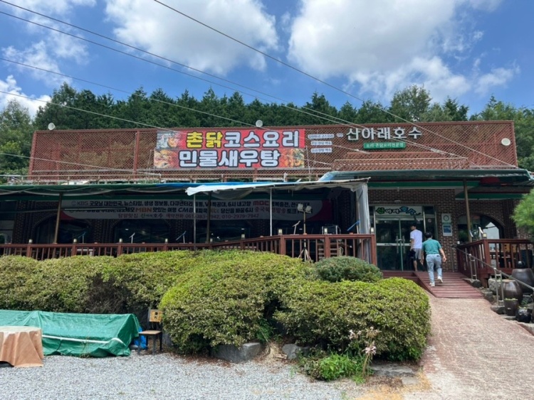 생생정보 대결 맛대맛 한방오리구이 닭코스요리 담양 맛집 위치 및 정보